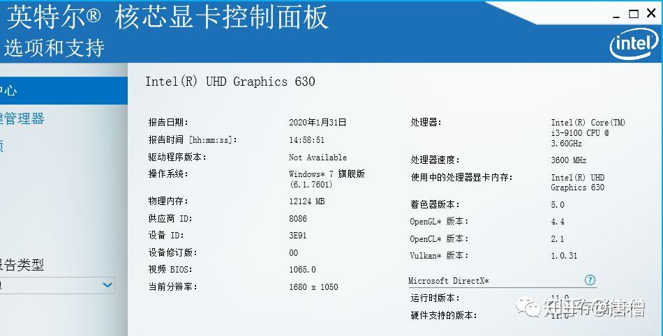 为了这个“完美”版Win7镜像，我用了一年的时间 - 知乎