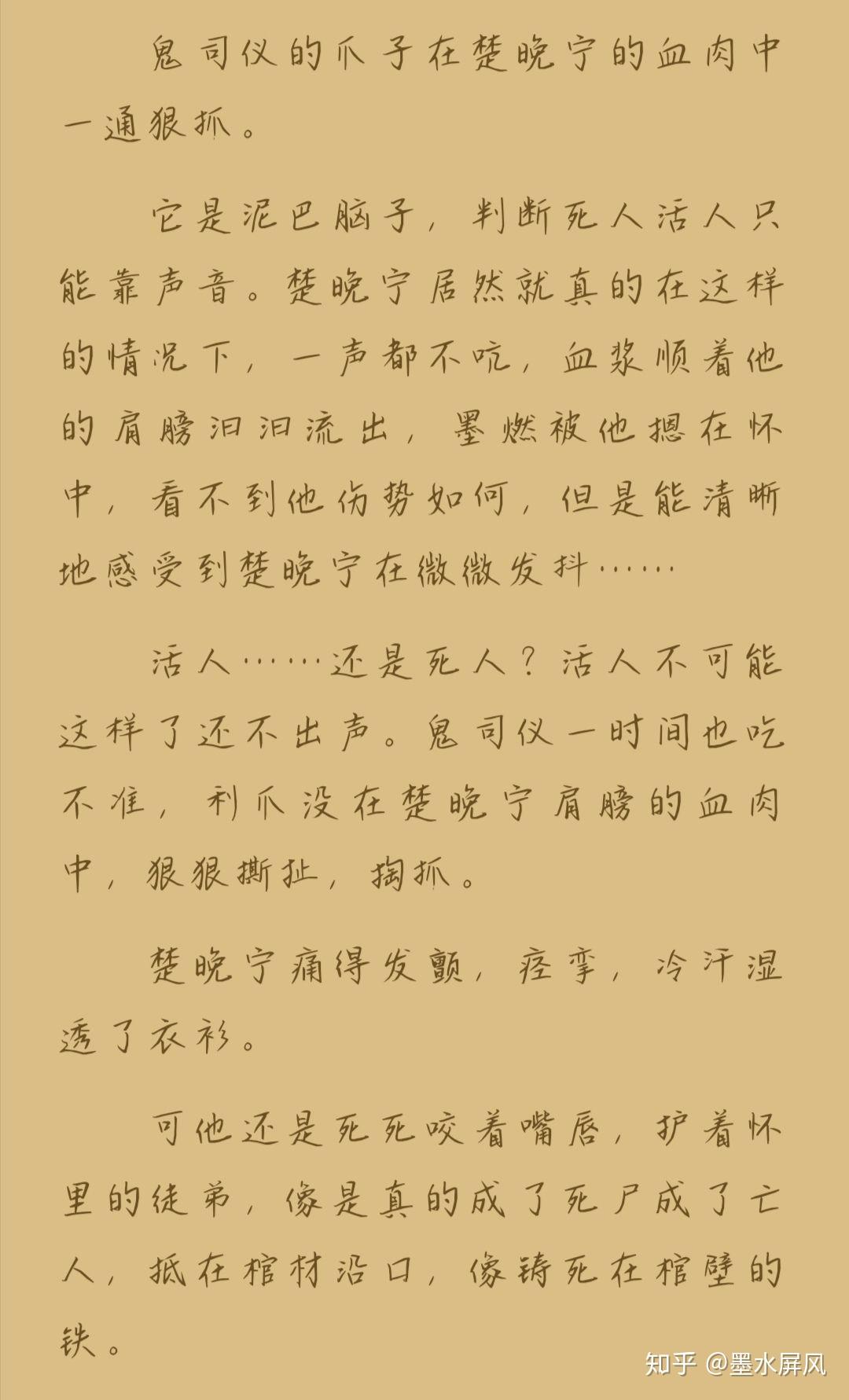 如何评论作者肉包不吃肉所写的二哈和他的白猫师尊