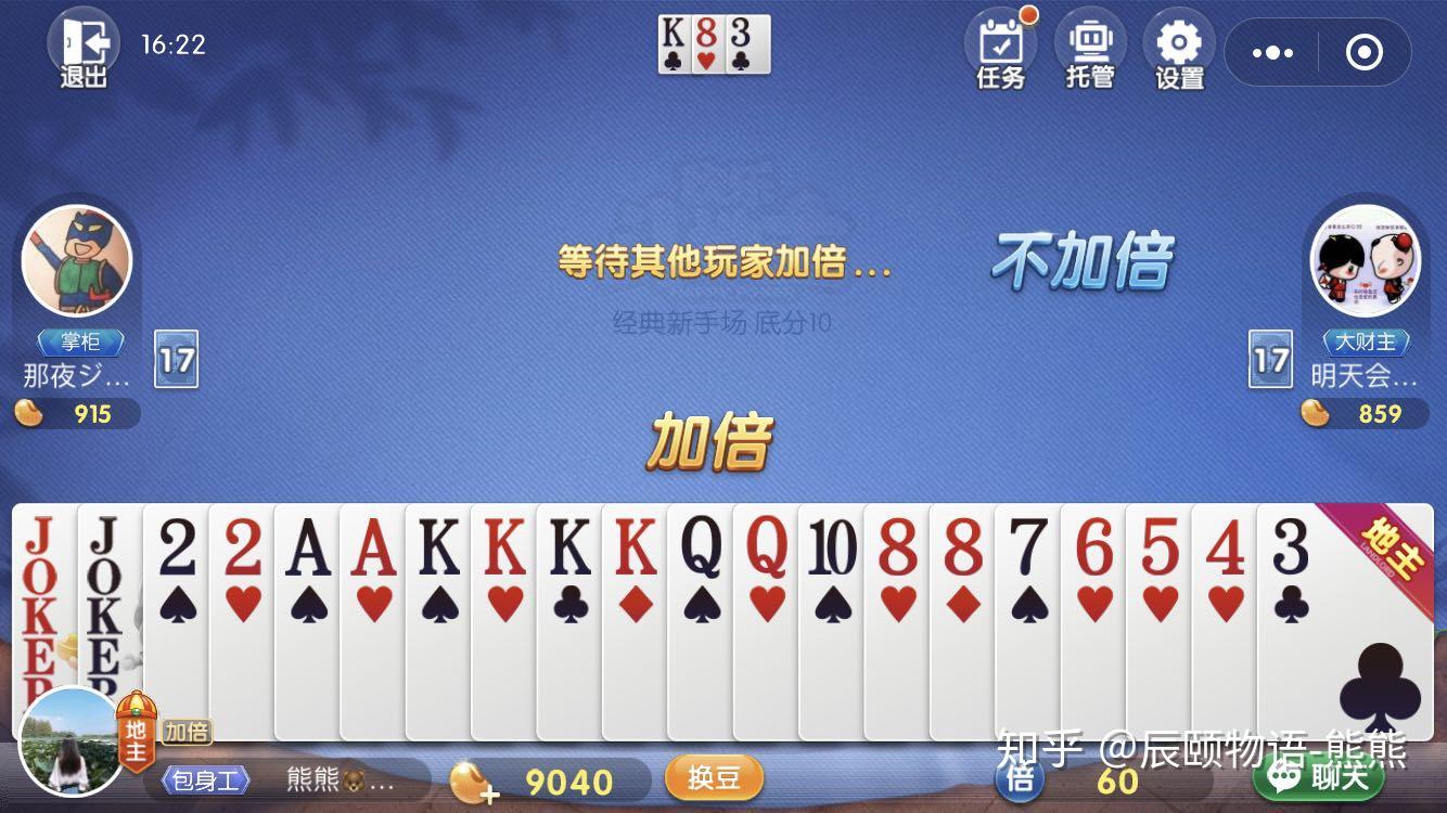 游戏,简单点就是在微信上授权登录玩游戏,什么跳一跳,斗地主,打麻将等