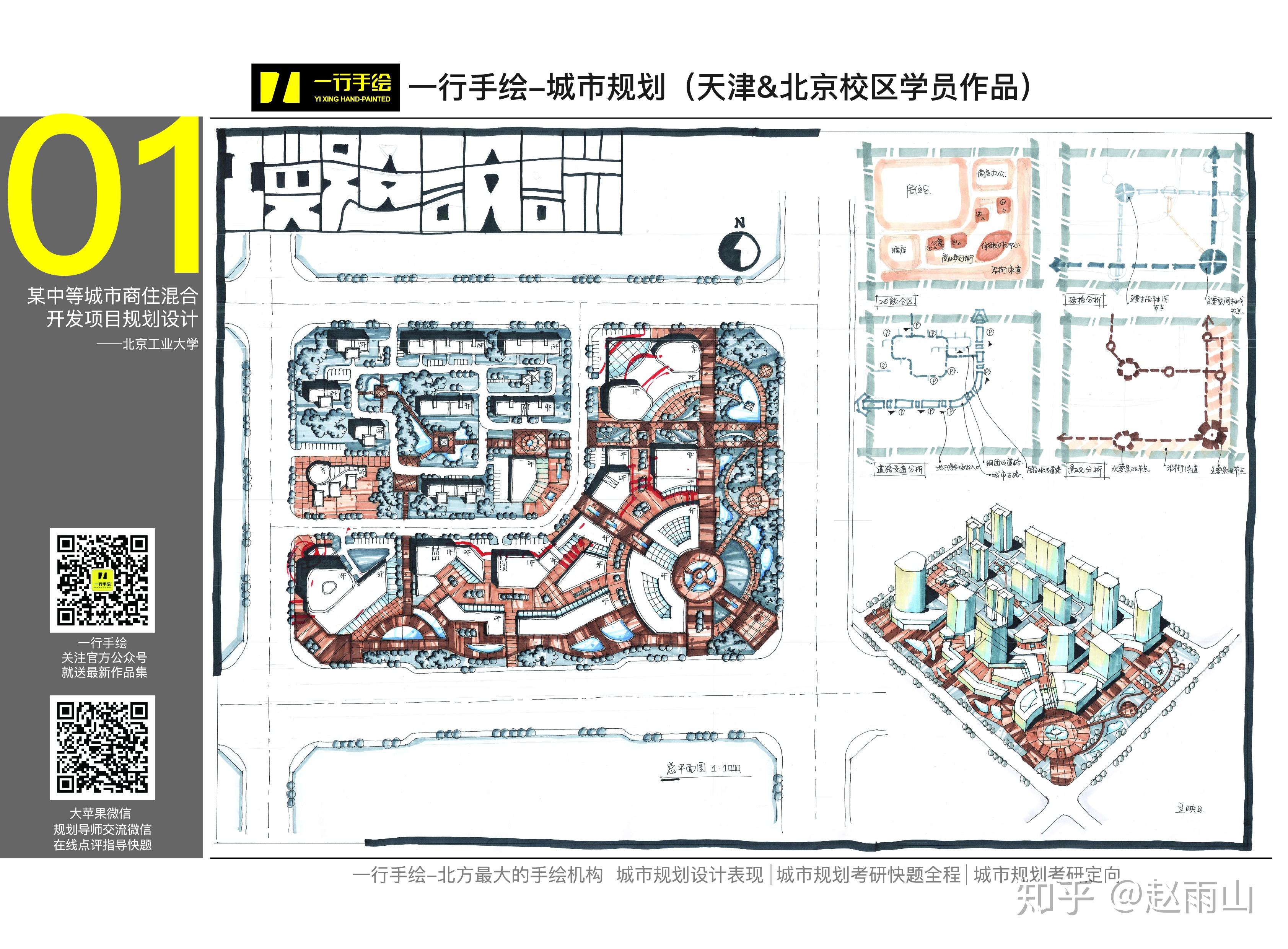 北京工业大学16年真题解析