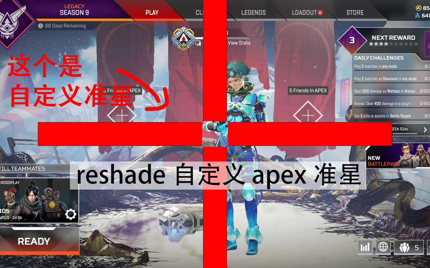 Apex英雄用reshade自定义准星 知乎