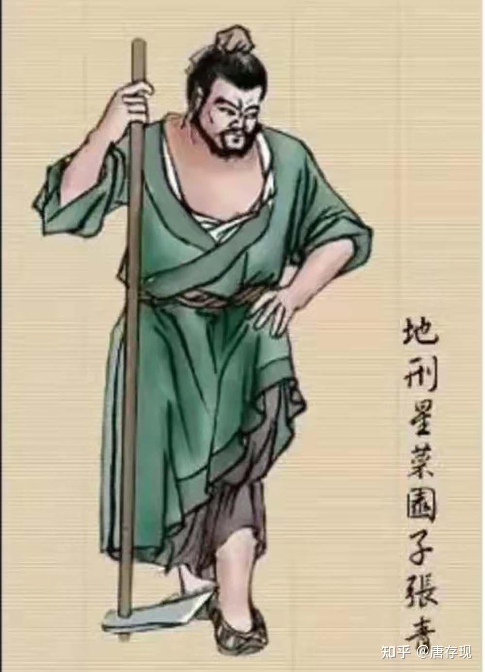 水浒传中张青,孙二娘夫妇开黑店杀人无数,为什么还是"好汉"? - 知乎