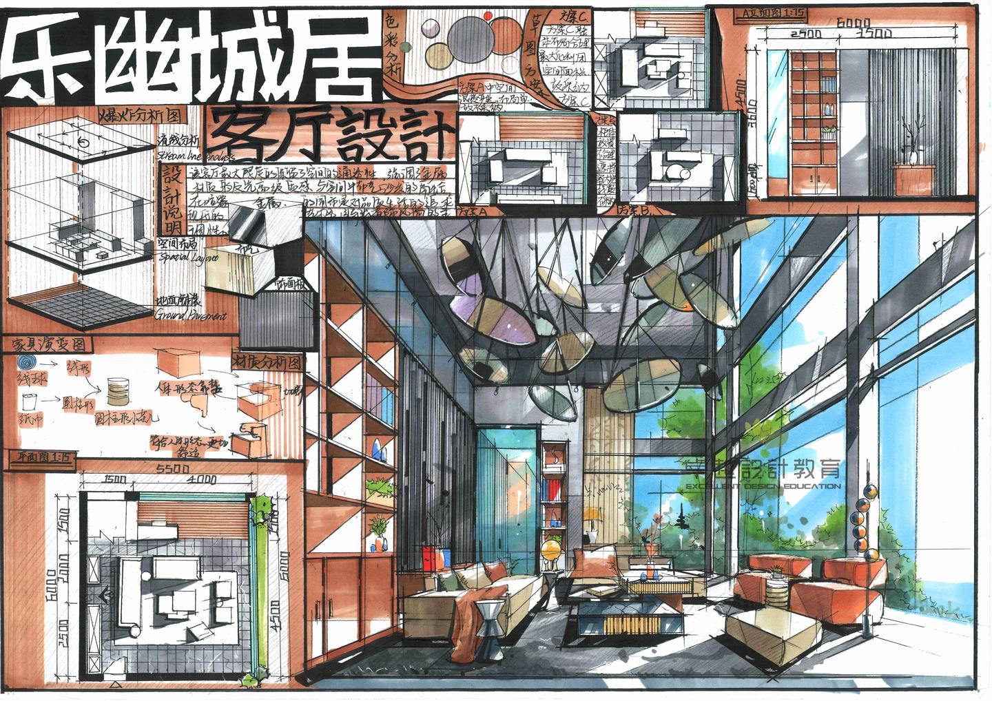 室内考研方案客厅空间设计!! - 知乎