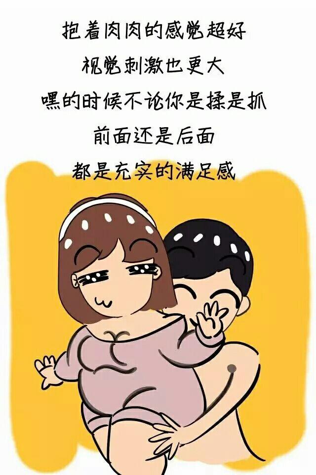 天天漫画下载超污的