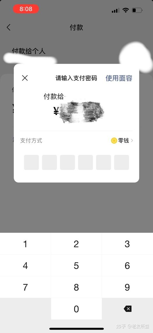 初始密码微信支付怎么设置_微信初始支付密码_微信支付密码初始