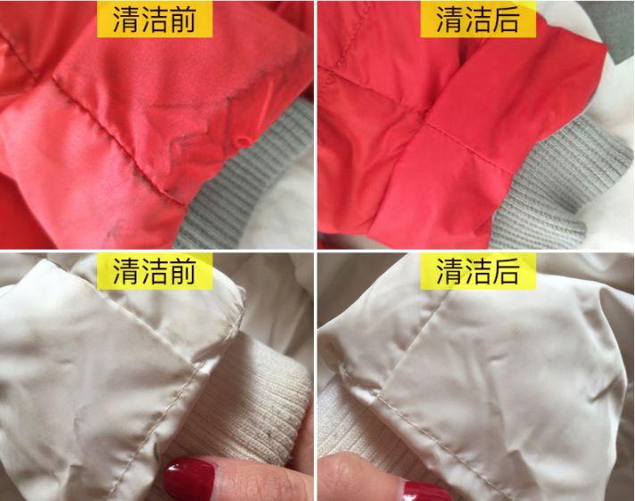 这瓶清洗剂能在衣服表面形成一层保护膜,防止静电干扰及灰尘粘附.