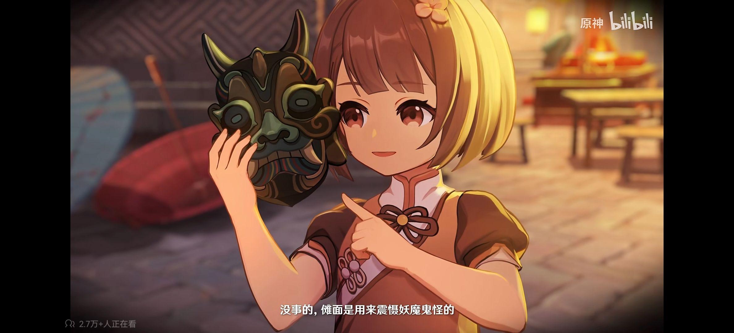 如何评价《原神》魈新 pv「诸苦无隙」?