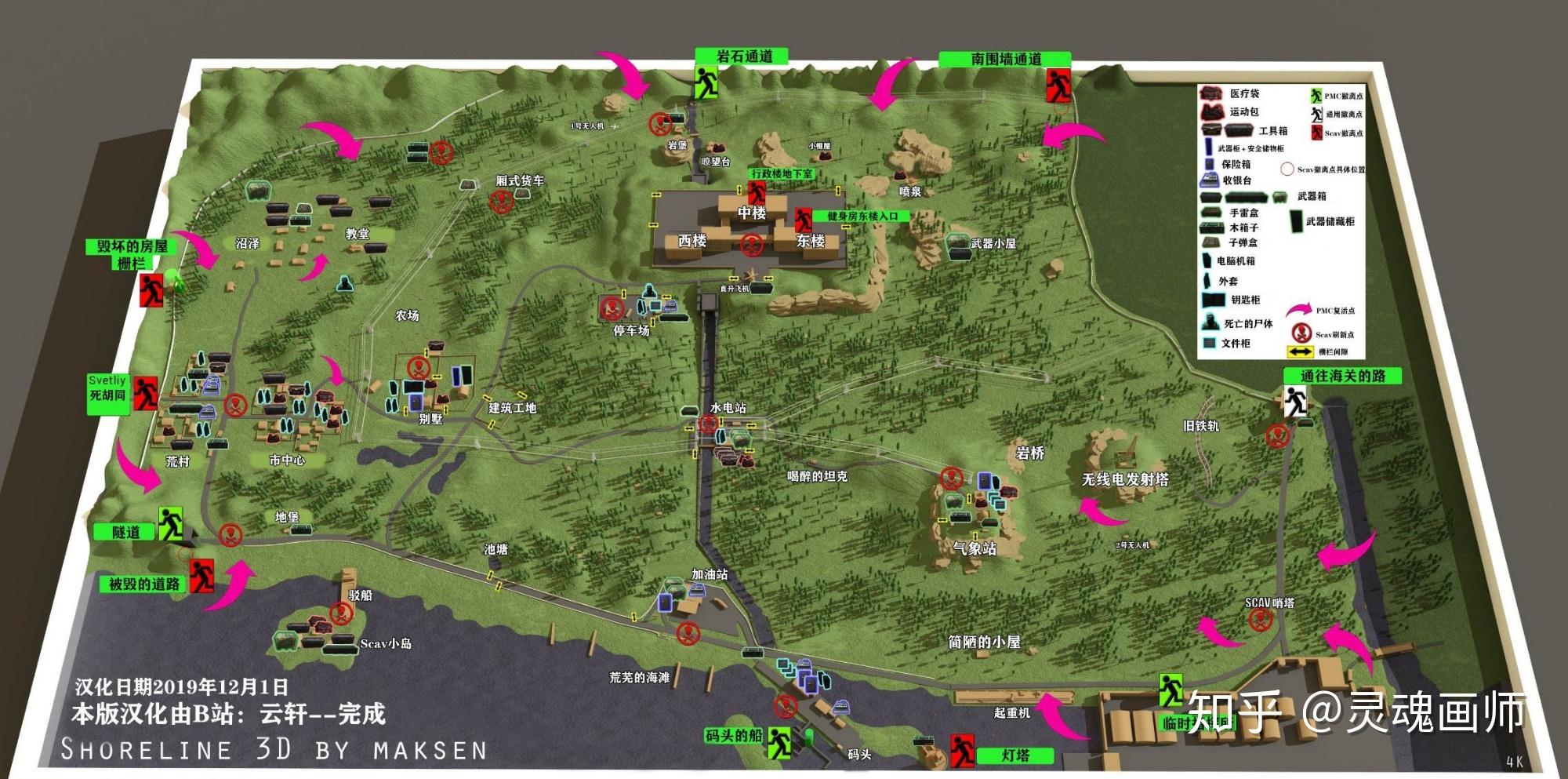 逃离塔科夫高清地图