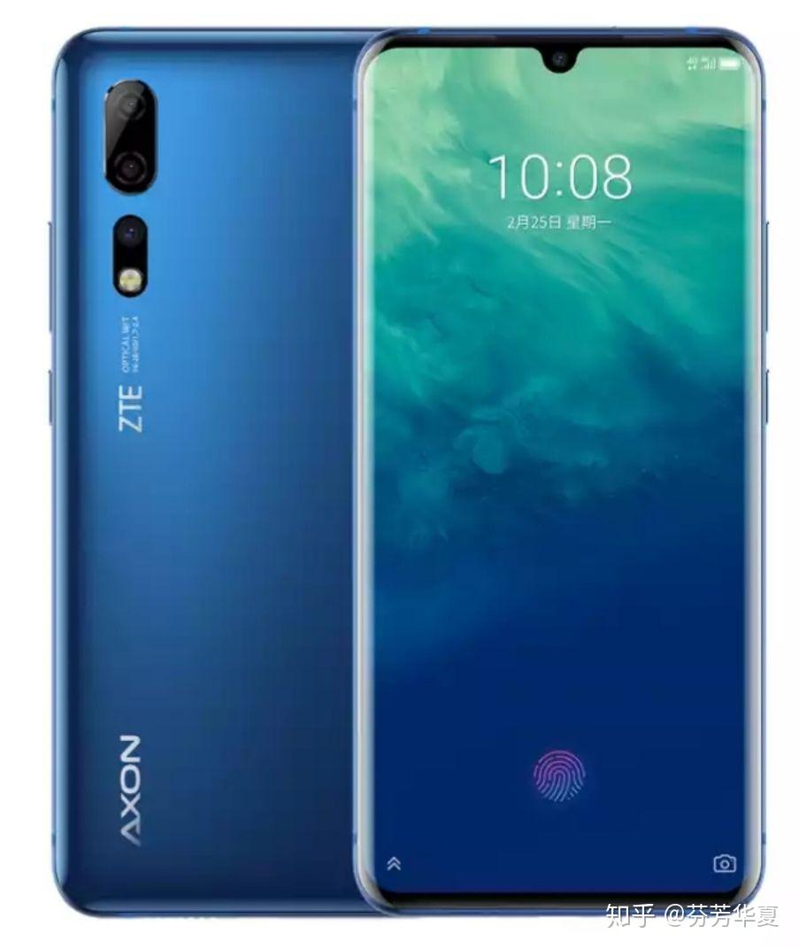 中兴axon10pro5g中国的第一款5g手机
