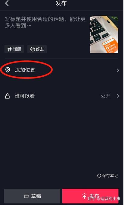 抖音账号未来规划_抖音的未来规划_抖音账号规划方案