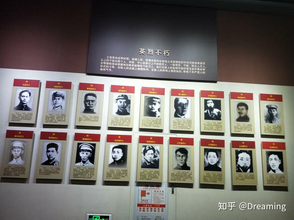 中原英烈纪念馆之行