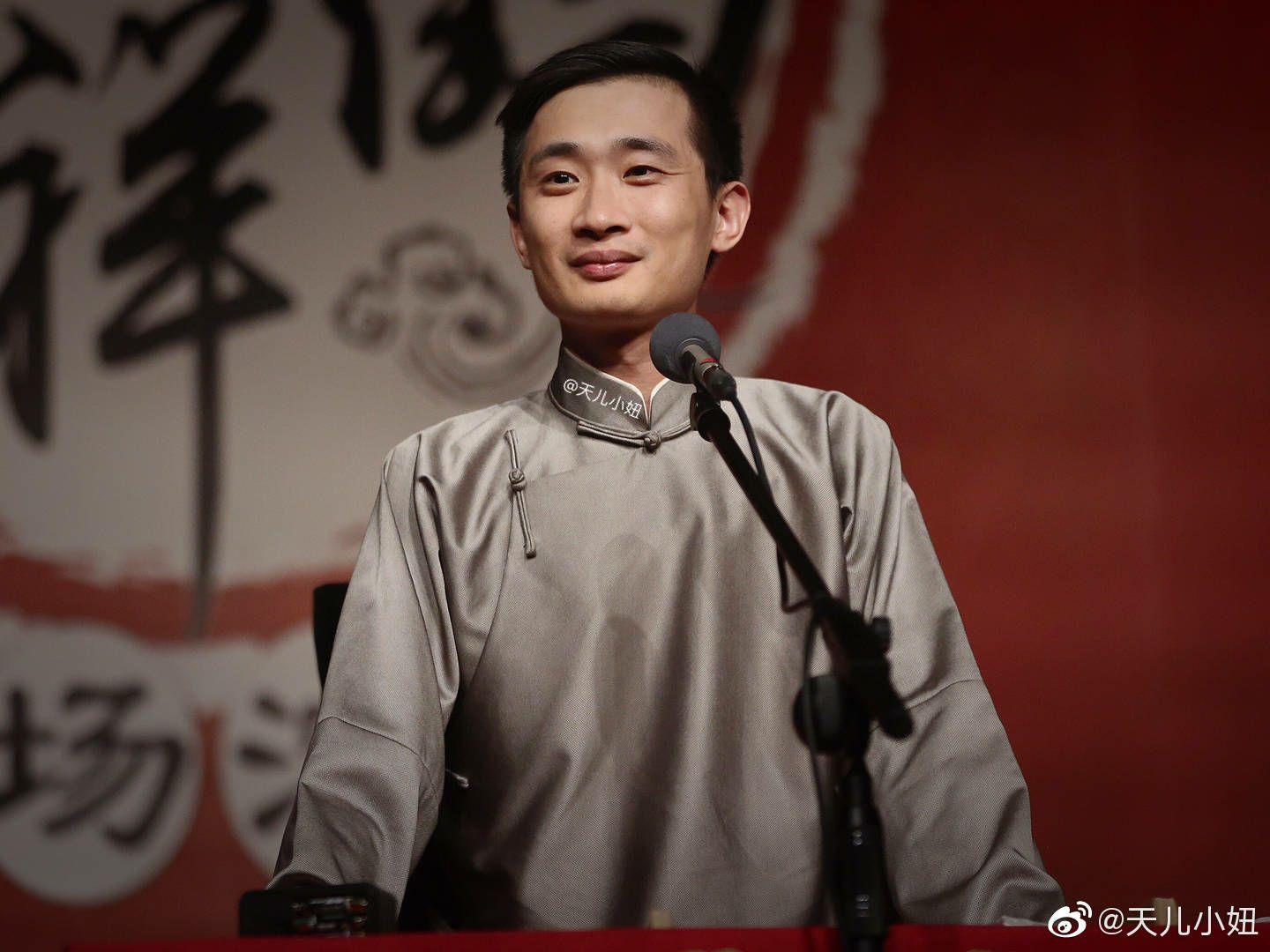 如何评价德云社相声演员李九春? - 知乎