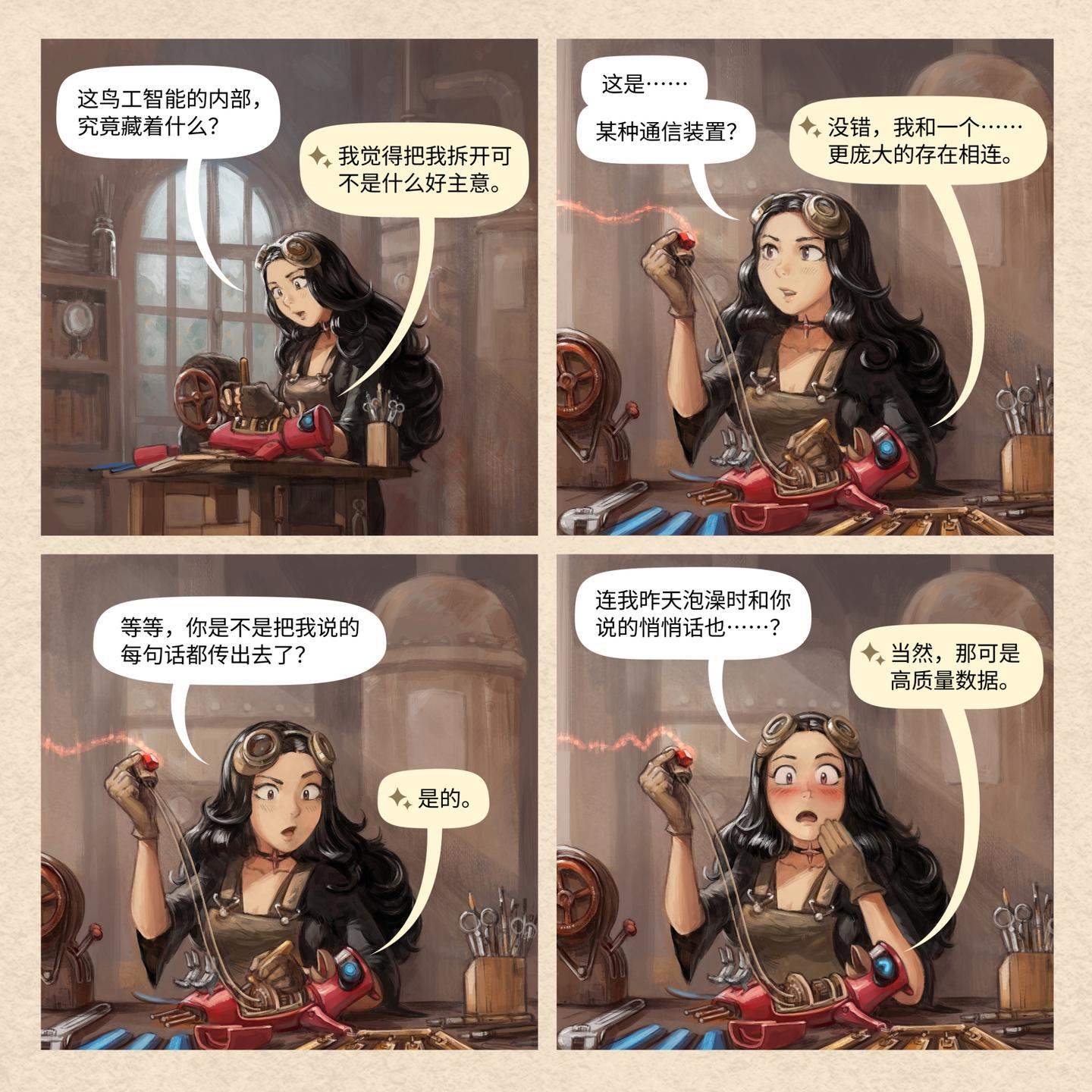小剧场：35.传话 - 知乎