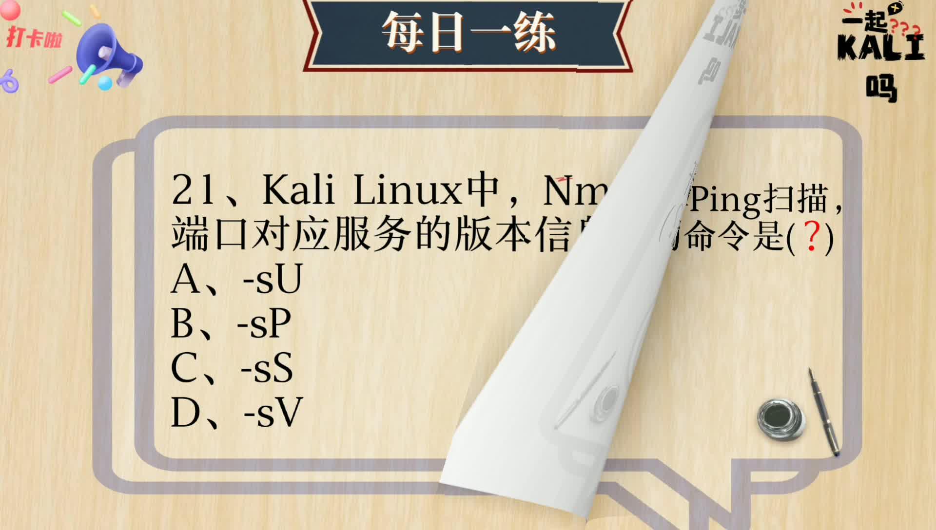 白帽认证_白帽证书 白帽认证_白帽证书（白帽子认证是什么） 白帽SEO