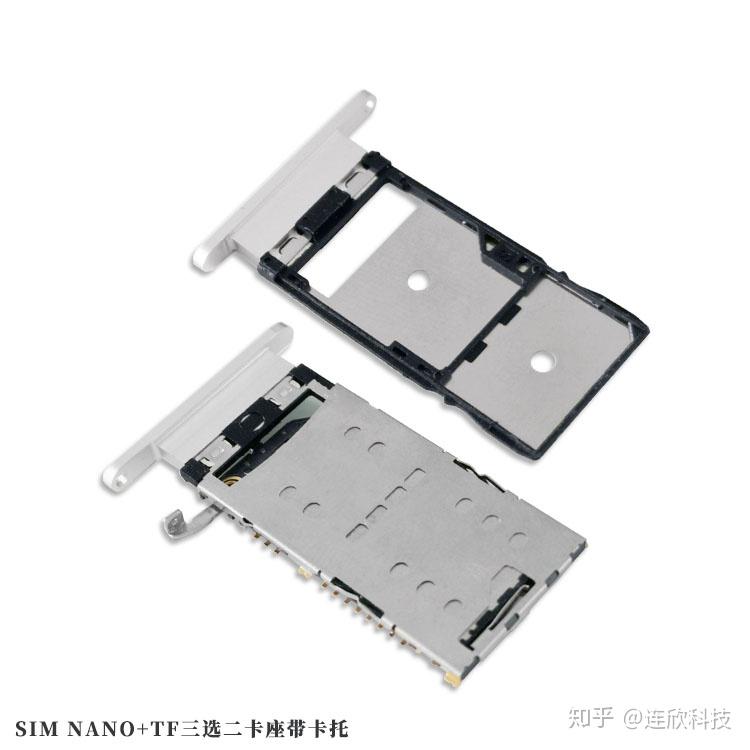SIM卡座三选二的用途 - 知乎