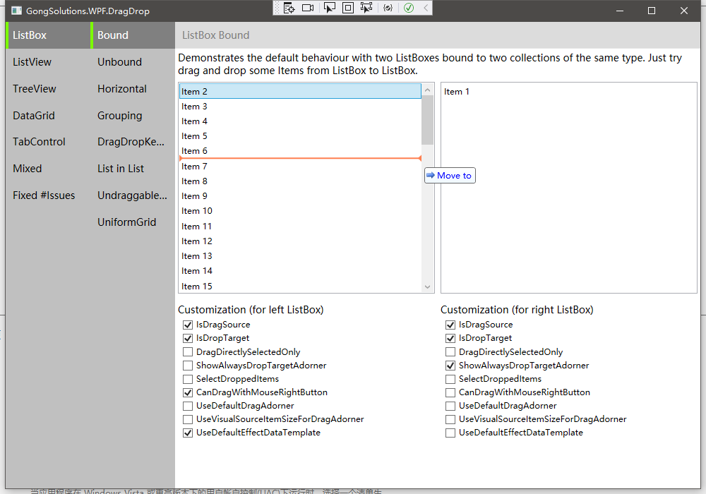  wpf 