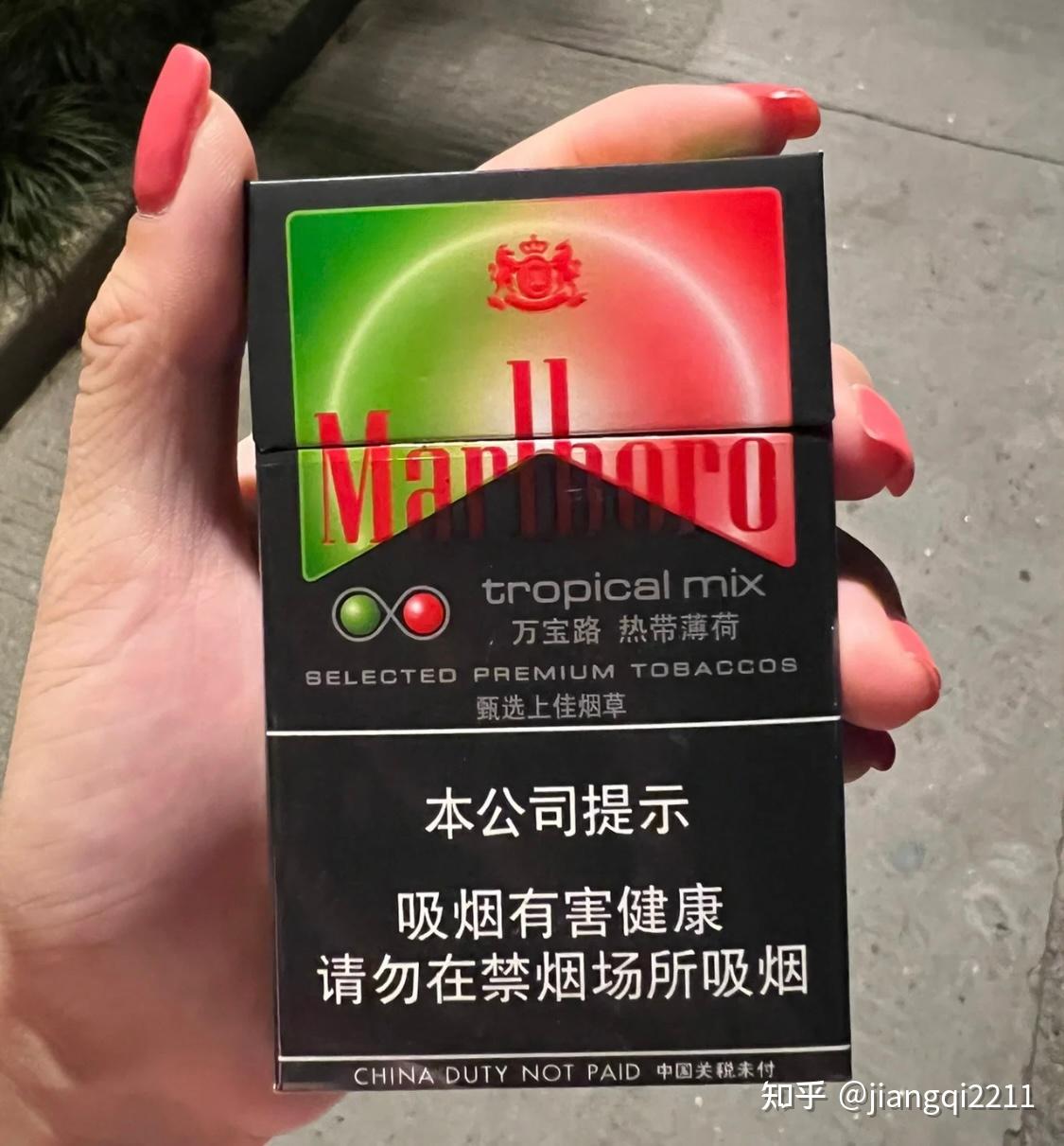 想抽薄荷味浓的烟有没有推荐下最近有能买的地方