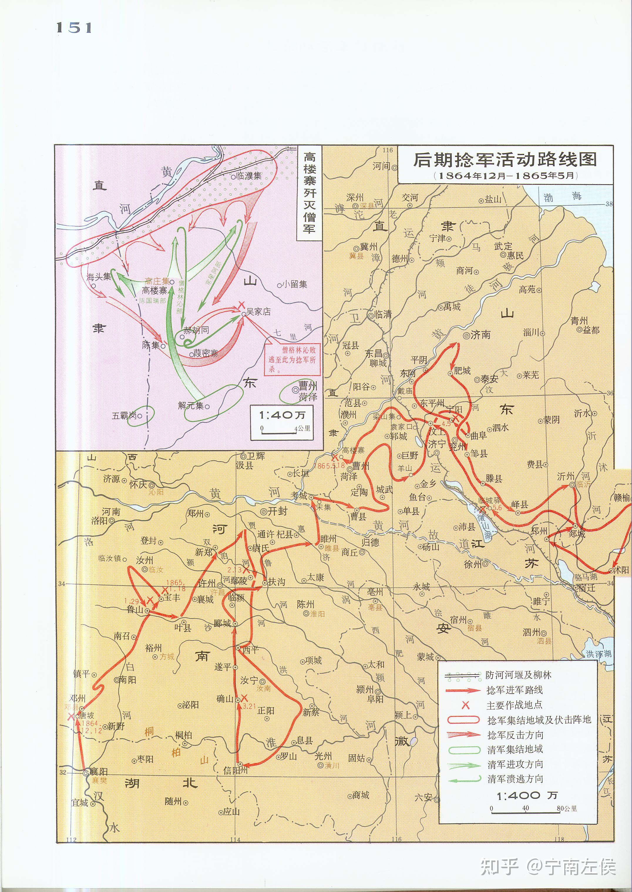 捻军骑兵那么多的骡马都是哪来的？皖北苏北鲁豫这些地方是什么时候开始产这么多马的？北伐太平军怎么没有？ - 知乎