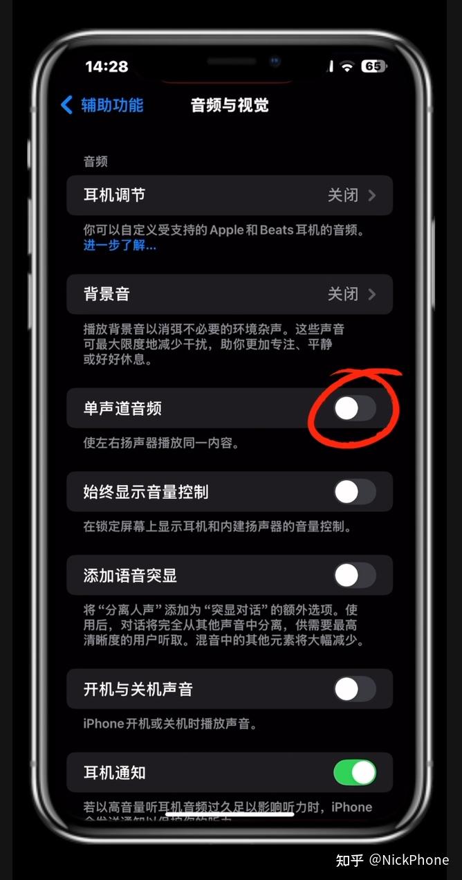 买了新的iPhone设置好这几步手机更好用- 知乎