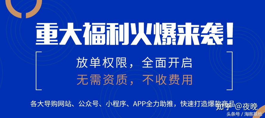 淘宝放单平台哪个靠谱点(无需任何费用) -[气泡说说]