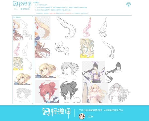 场景原画班哪里有，如何选择好的场景原画班 - 知乎