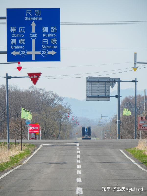 北海道 尺別駅 曾是资源运输核心站 现已停止运营 知乎