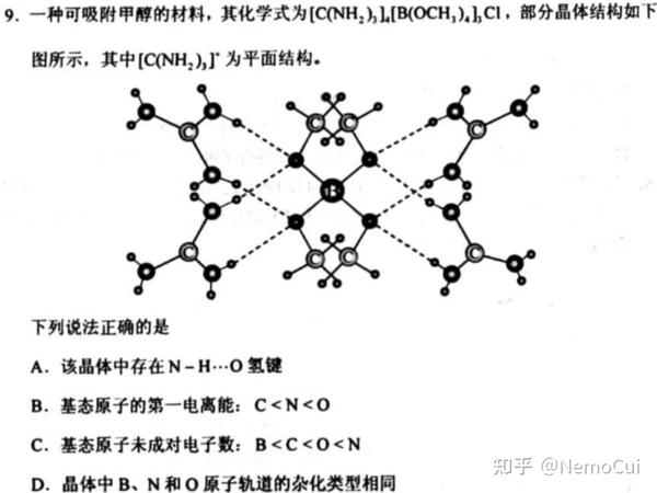 解全国新课标卷理综化学题- 知乎