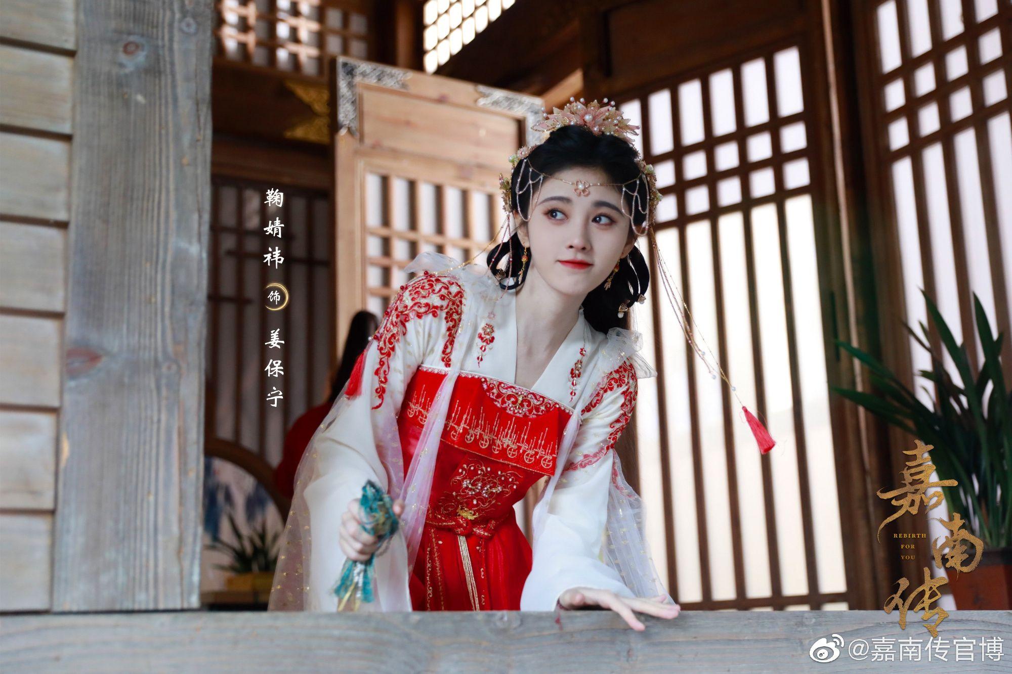 鞠婧祎《嘉南传》的嘉南郡主造型怎么样? - 知乎