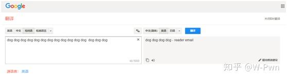 谷歌翻译也 发疯 了 知乎