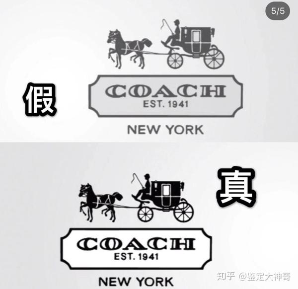 如何分辨Coach包包的真假？