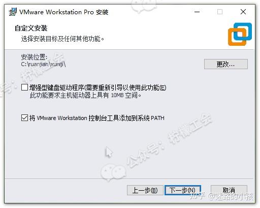 vmware workstation 15 windows 10