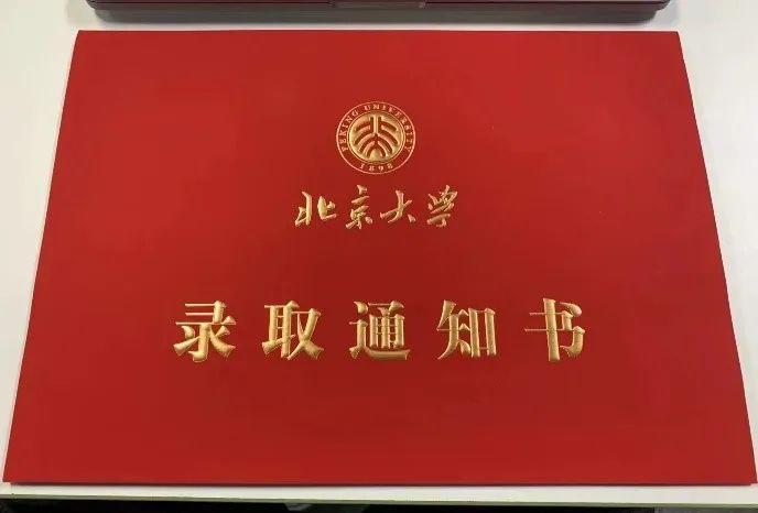 从双非到斩获北大博士,德国公派offer,这些经验我想和你聊聊