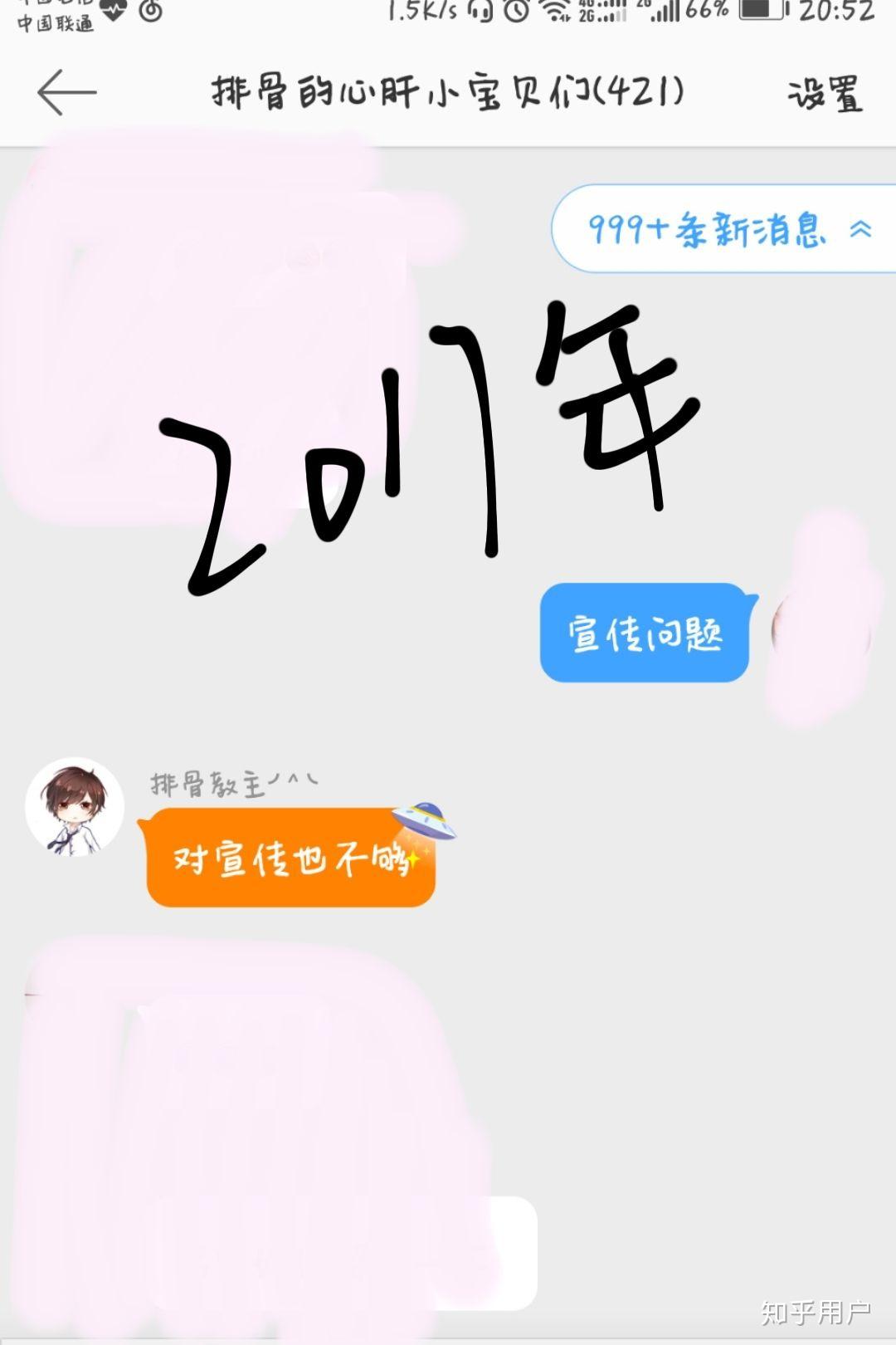如何看待排骨教主人设崩塌?