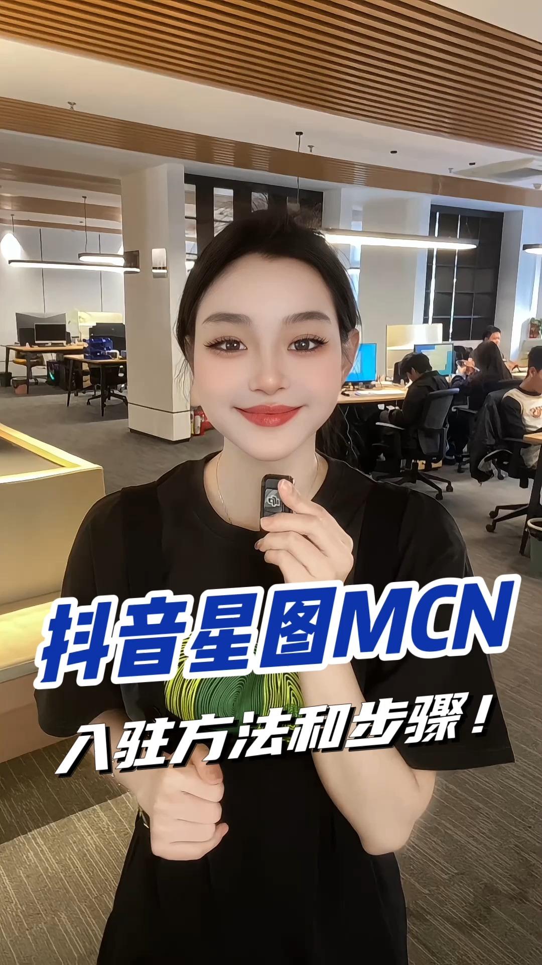 抖音三山图=抖音上很火的三山镇疫情