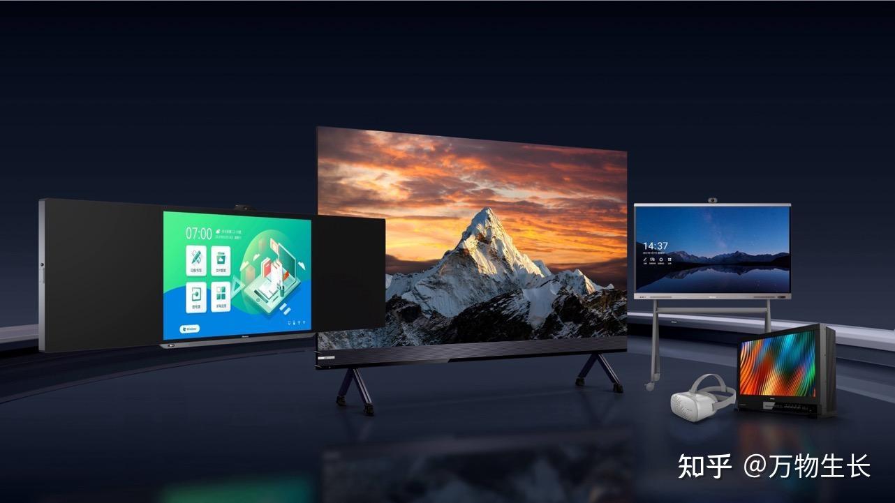 海信品牌的会议平板有哪些型号?