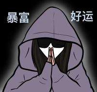 背景图,表情包和文案,微信公众号:头像社圈67头像社圈抖音暴富暴瘦