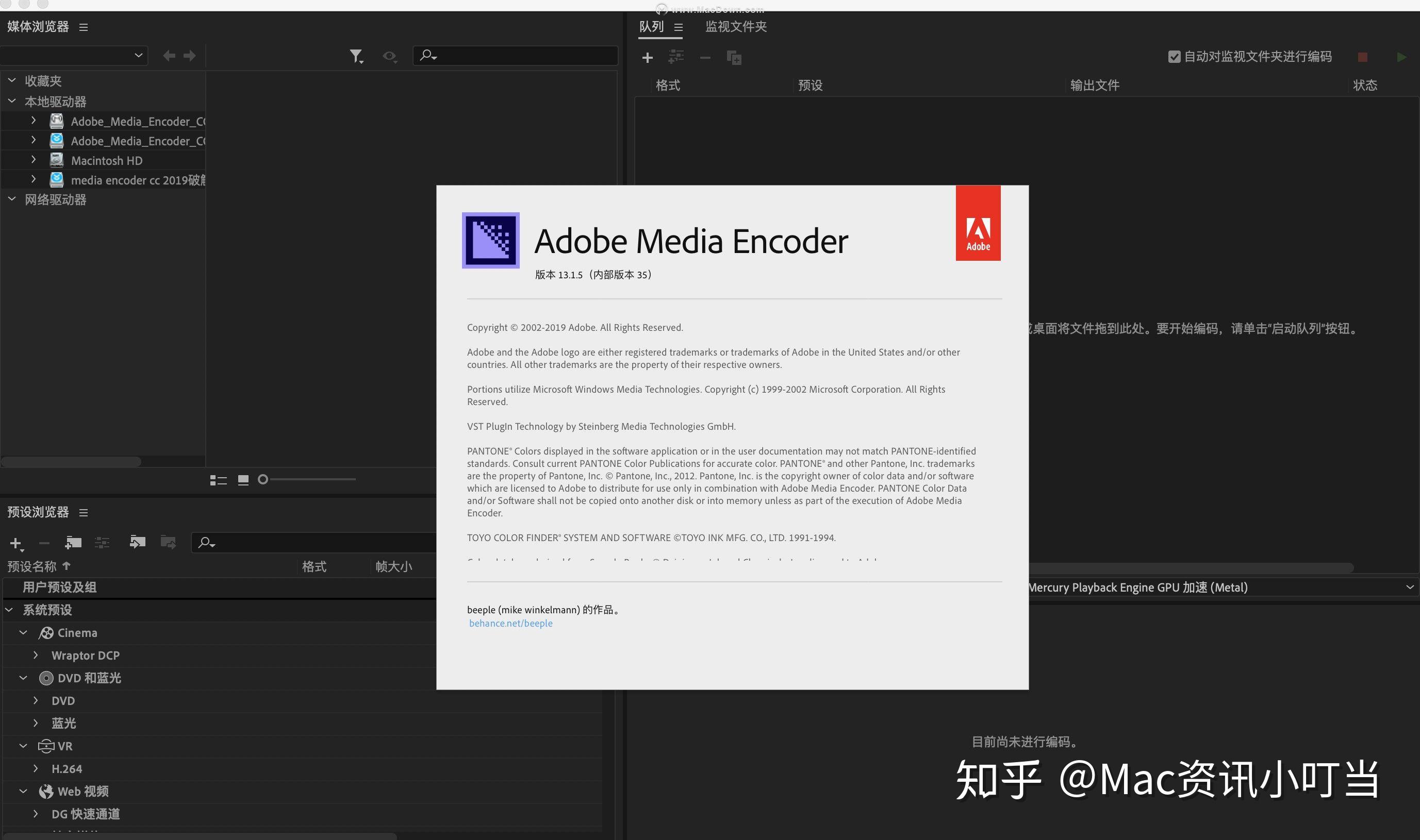 adobe media encoder cc 2019 mac