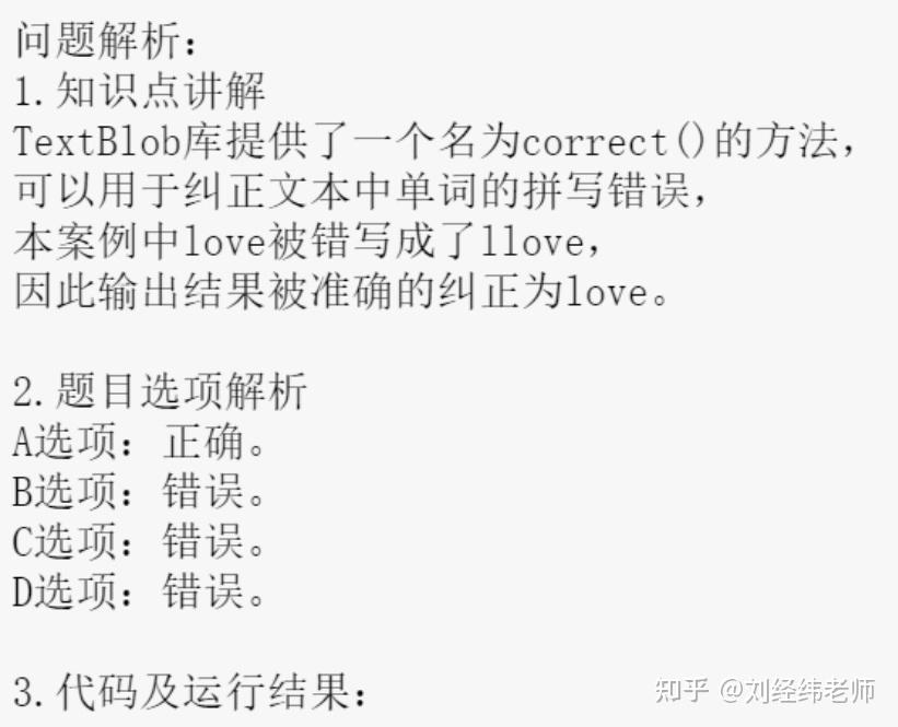 Textblob correct textblob correct