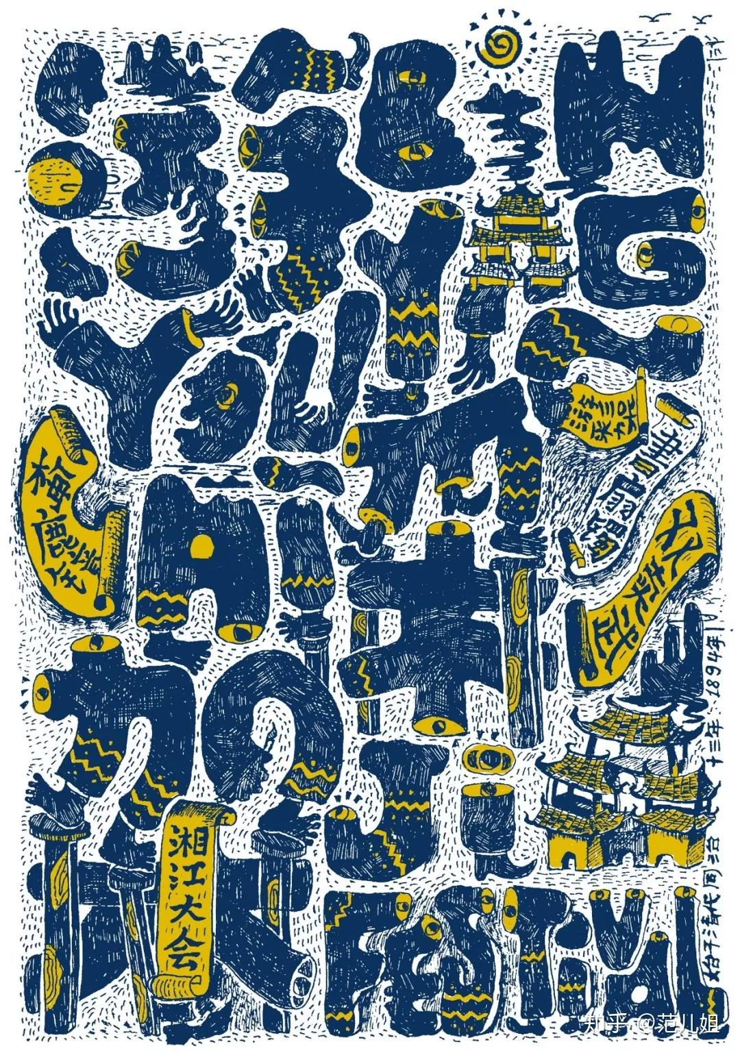 艺术与设计2018白金创意国际大赛获奖作品公布