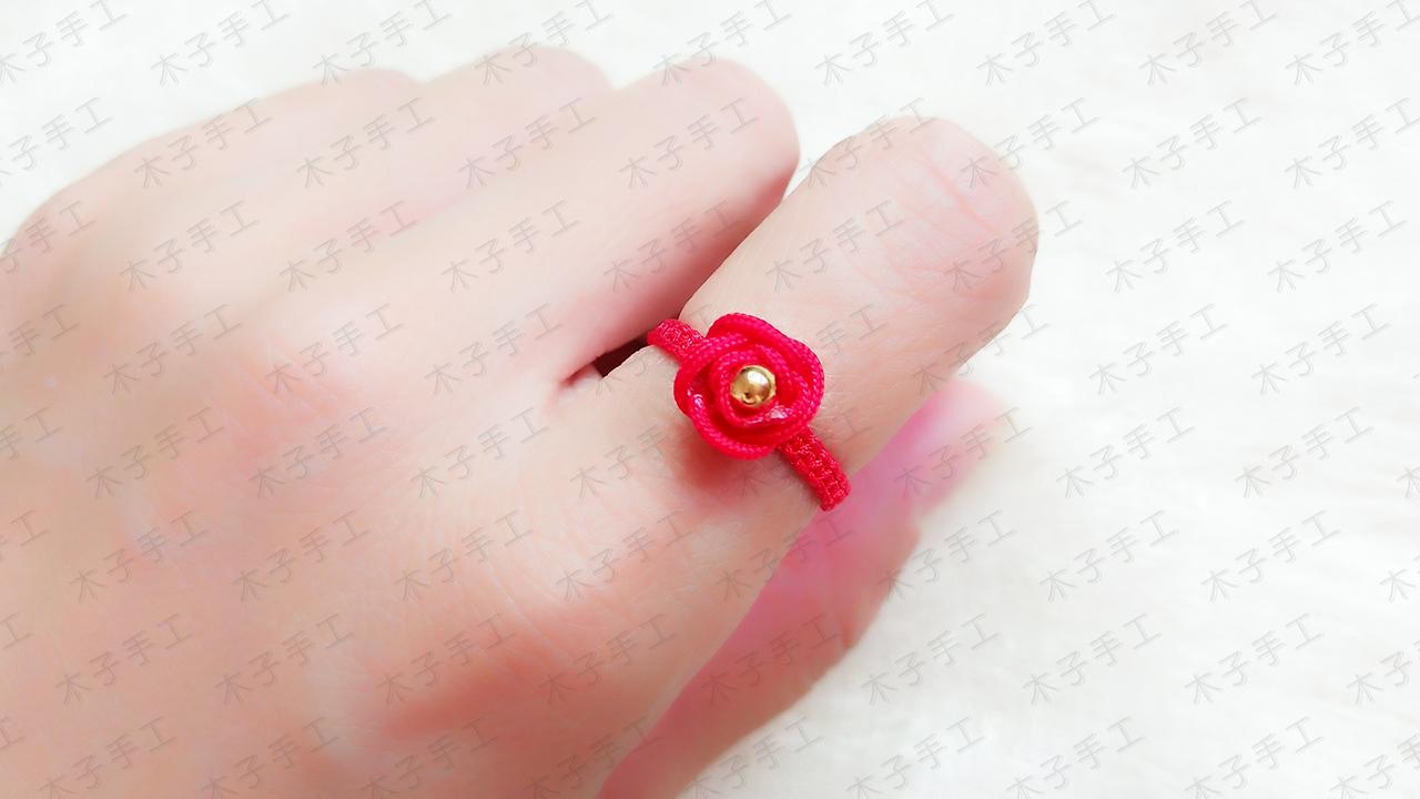 玫瑰花红绳戒指编法| 木子手工