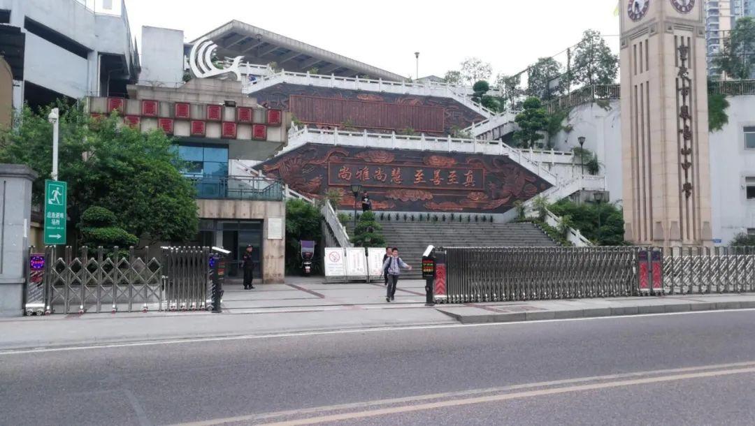 沙坪坝区热门初中一览详解重庆市凤鸣山中学