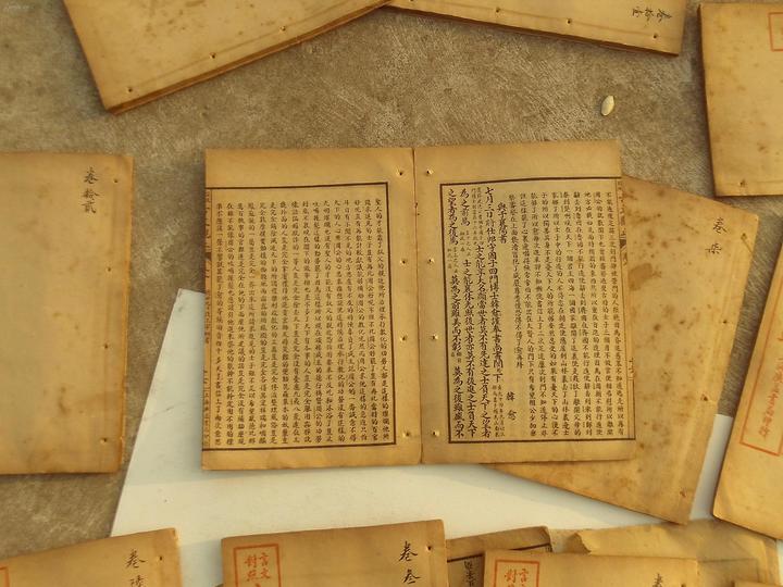 □中文書 楚漢簡帛書典 湖南美術出版社 李正光 他=編