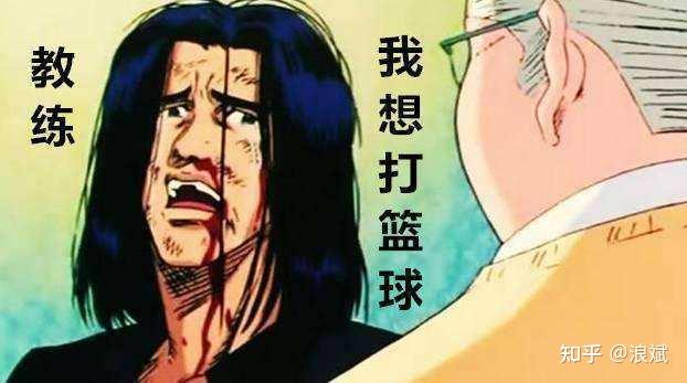 每当《直到世界尽头》的配乐响起,浪子回头金不换的三井寿,又会重新