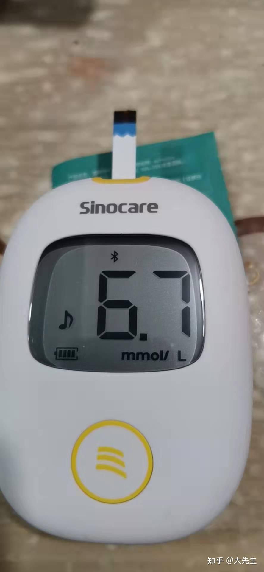 换了这款血糖仪心情美美哒