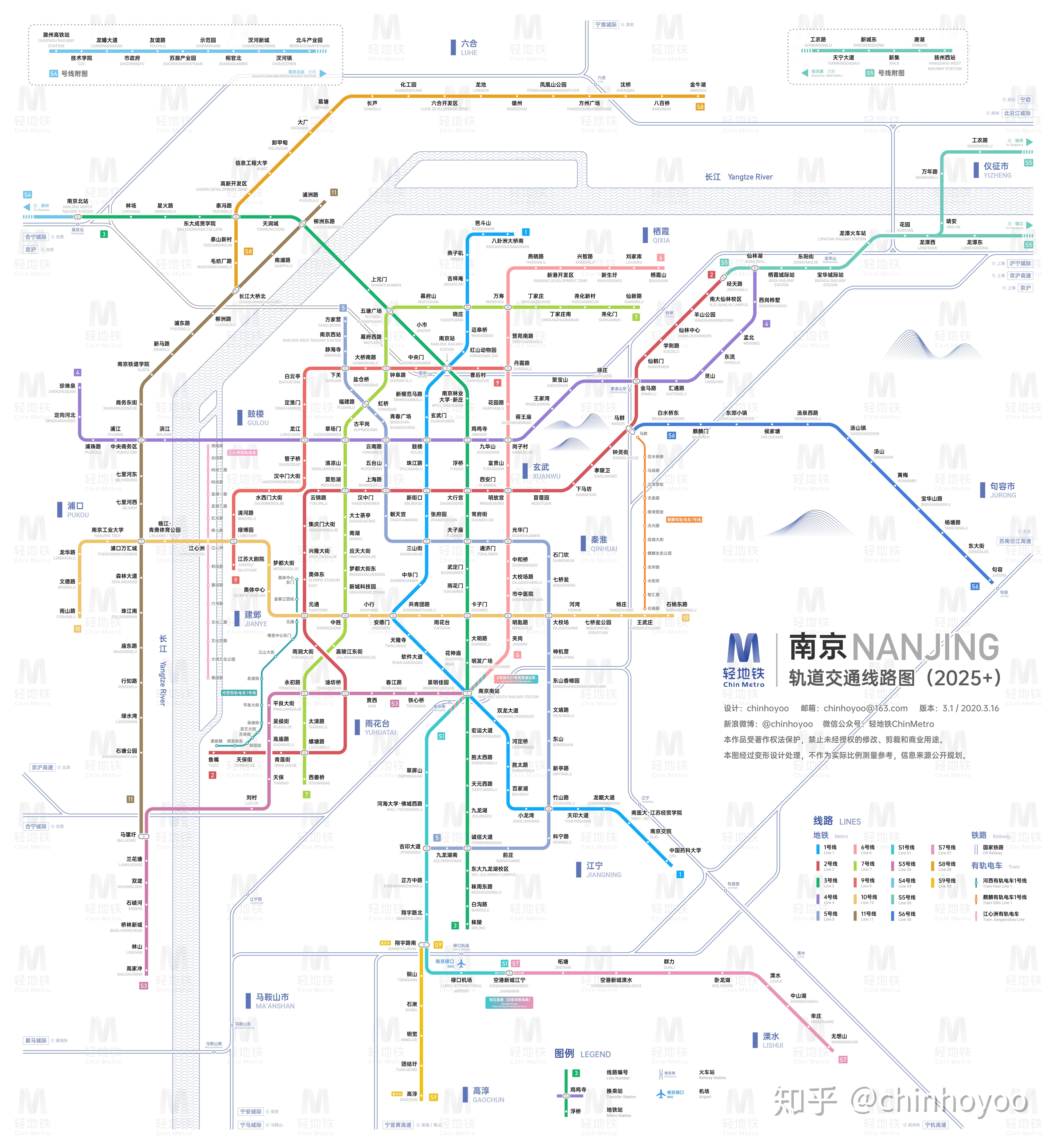 南京地铁线路图_运营时间票价站点_查询下载|地铁图