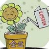 通俗易懂的彻底搞明白什么是增值税？ - 知乎
