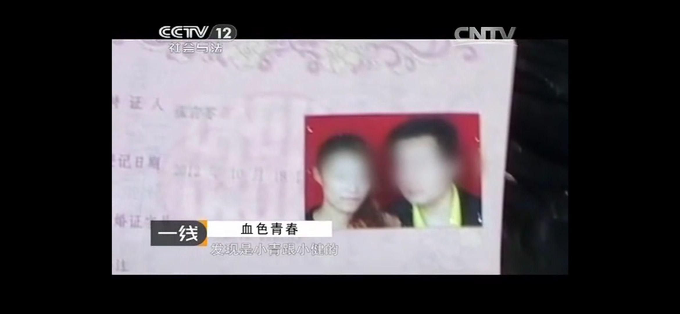 消失的夫妻残忍细节是什么?