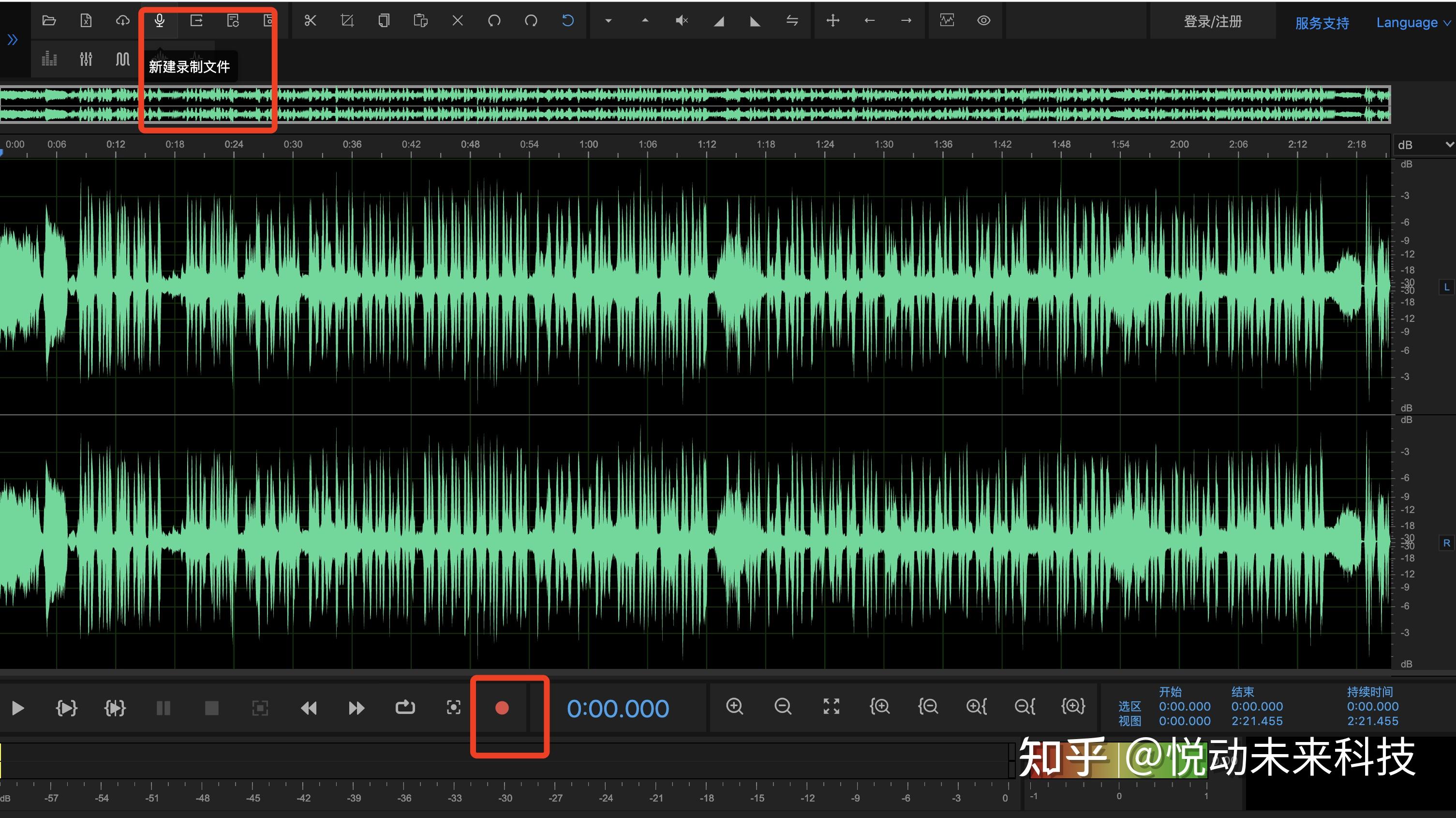 我想制作音频可以调节左右声道还有如何如何录音手机端