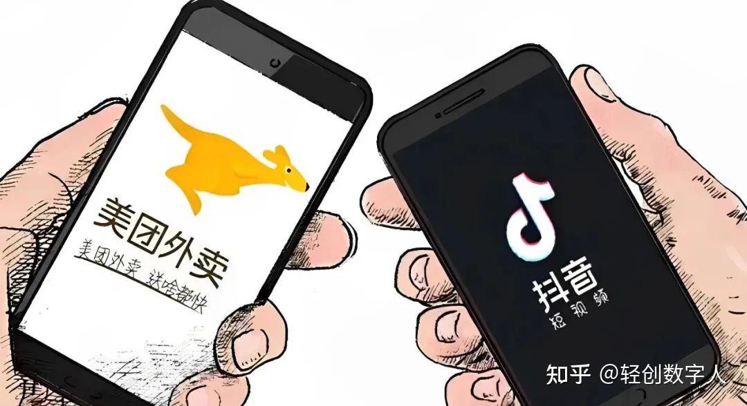 转变思维落地生金轻创ai数字人落地应用之六脉神剑2本地生活的开发及