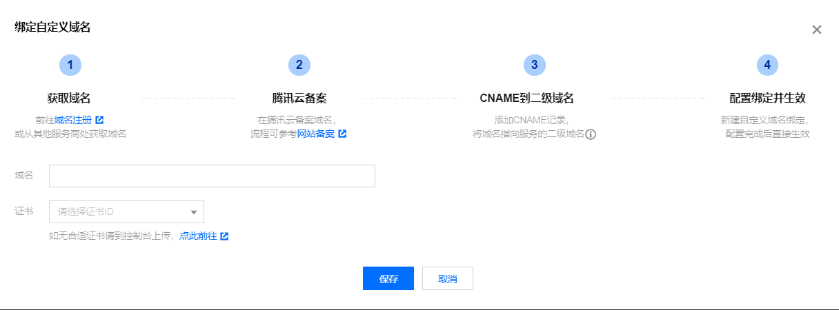 【玩转 WordPress】基于 Serverless 搭建个人博客图文教程,学生党首选!(图23) 【玩转 WordPress】基于 Serverless 搭建个人博客图文教程,学生党首选!(图23)